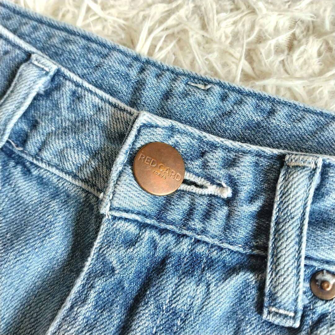 美品✨レッドカード　モンタナ　ワイドデニム　カーブ　レディース　春カラー　24