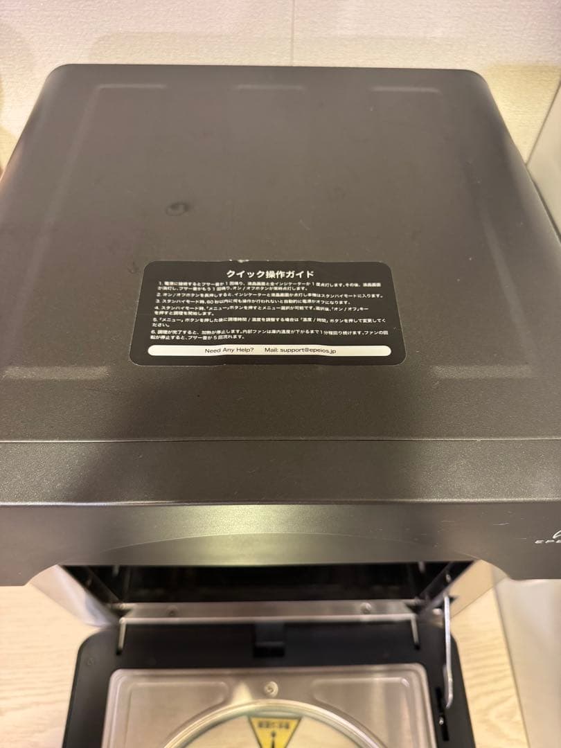 epeios エペイオス フードドライヤー オーブン ノンフライヤー