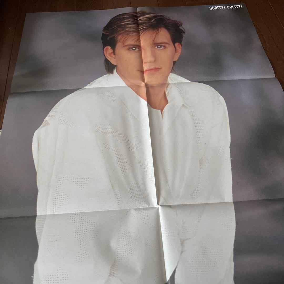 Scritti Politti - Cupid & Psyche 85 レコード