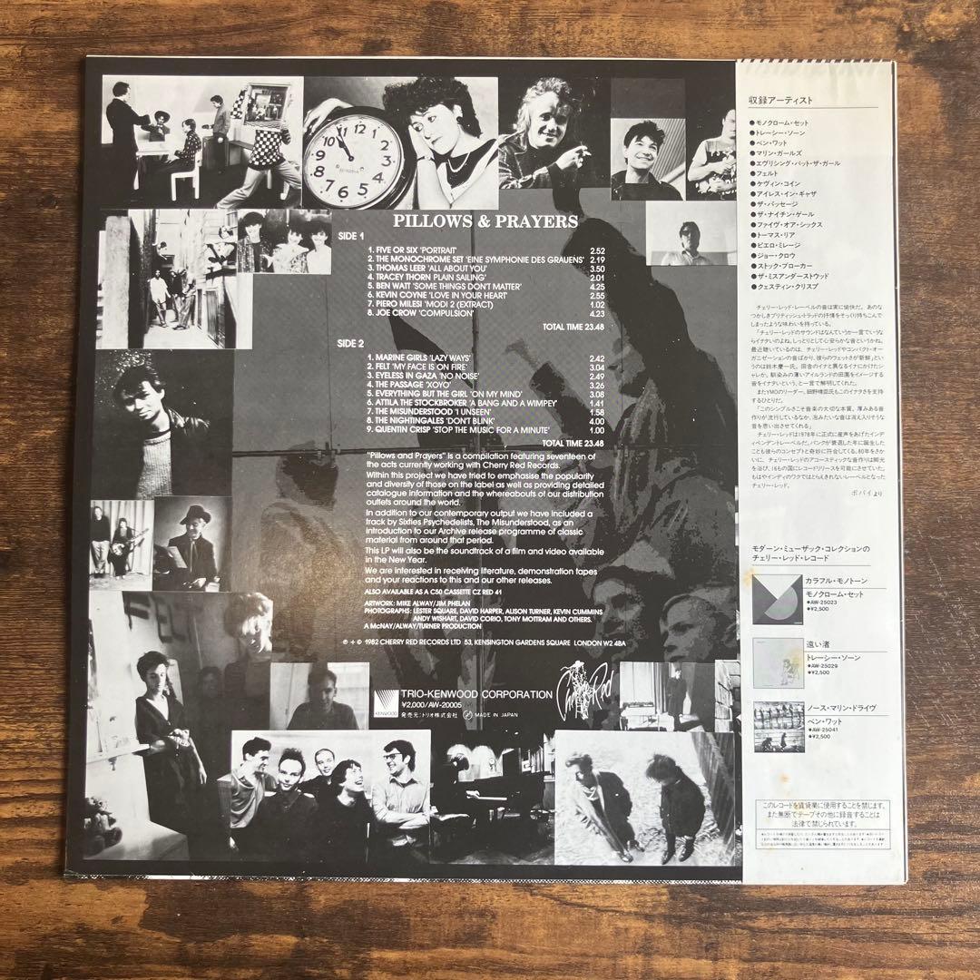 Pillows & Prayers 国内盤 帯付 レコード