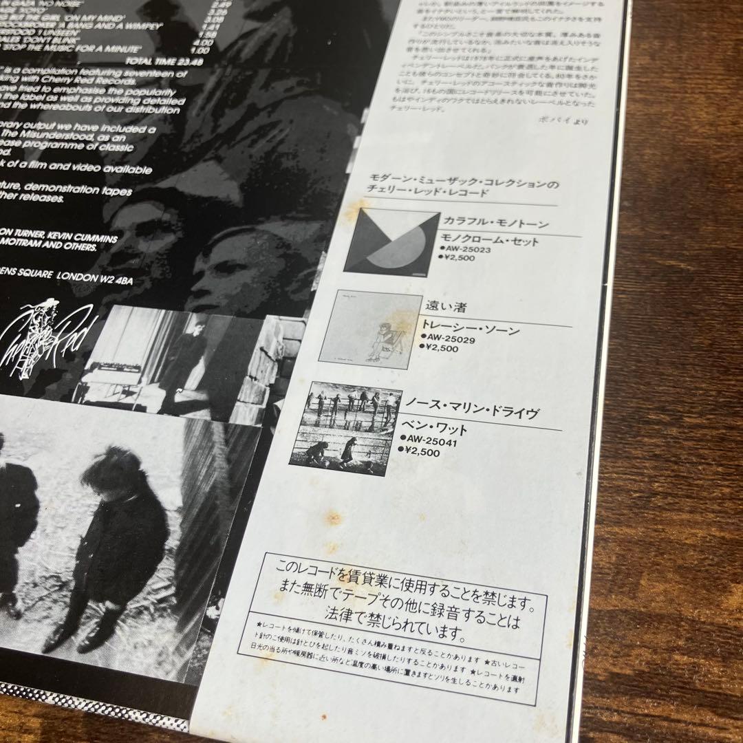 Pillows & Prayers 国内盤 帯付 レコード