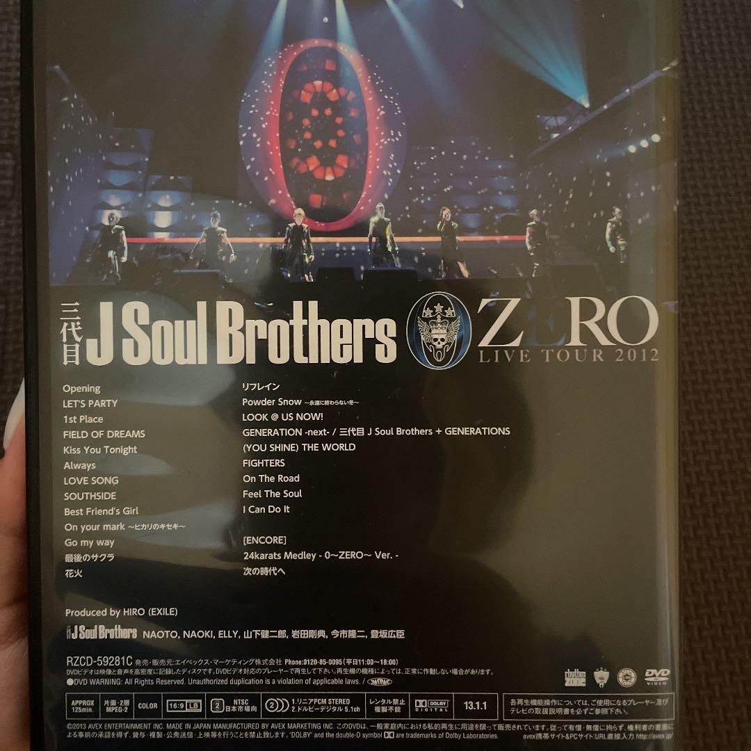 三代目 J Soul Brothers CD Blu-ray ライブ
