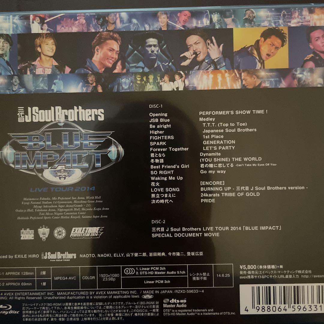 三代目 J Soul Brothers CD Blu-ray ライブ
