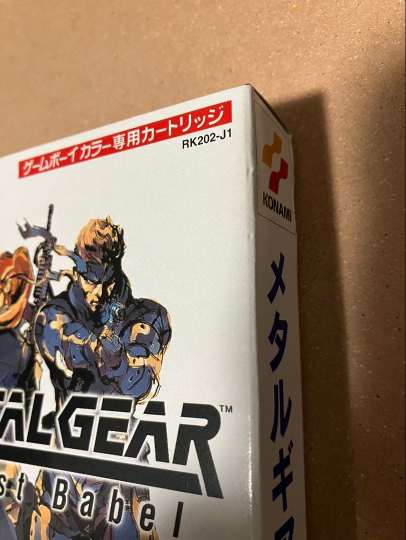 メタルギア　ゴーストバベル　ゲームボーイカラー専用