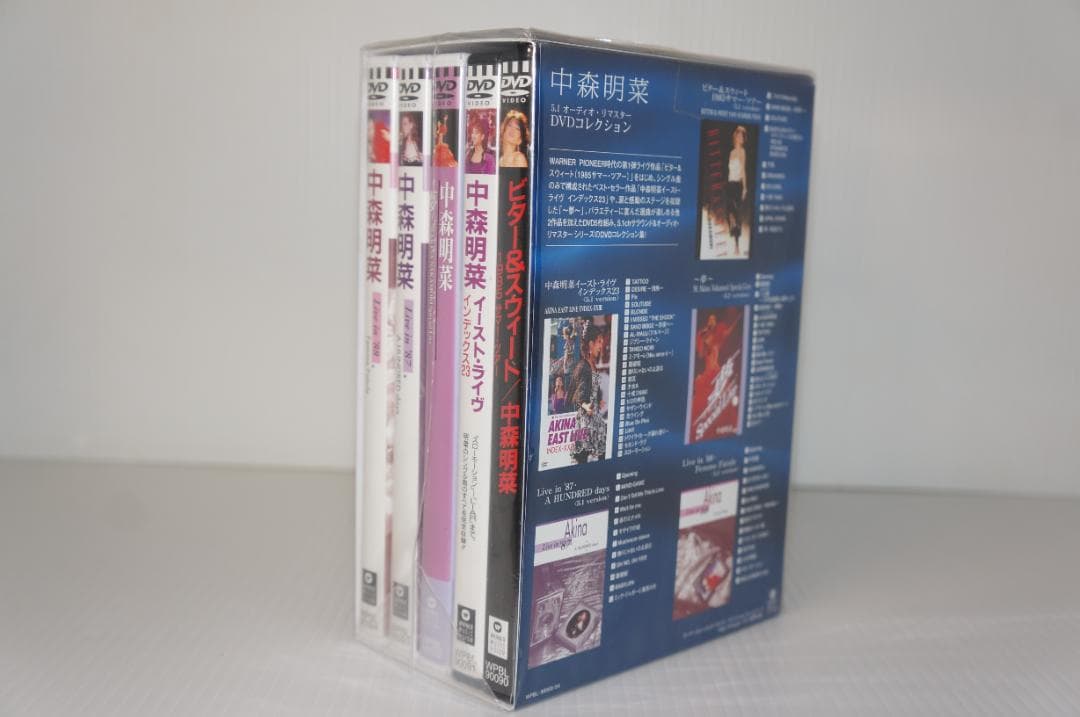 中森明菜/5.1オーディオ・リマスター/DVDコレクション/未開封未使用品