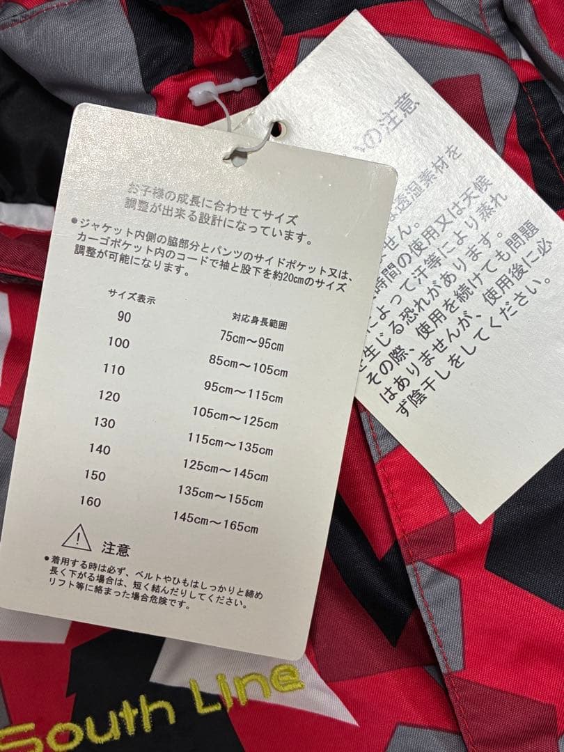 新品　South Line 140 キッズ　スキーウェア　スノボ　赤