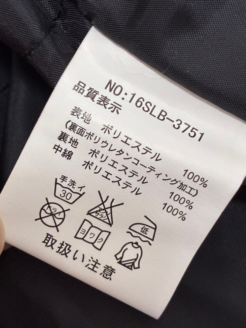 新品　South Line 140 キッズ　スキーウェア　スノボ　赤
