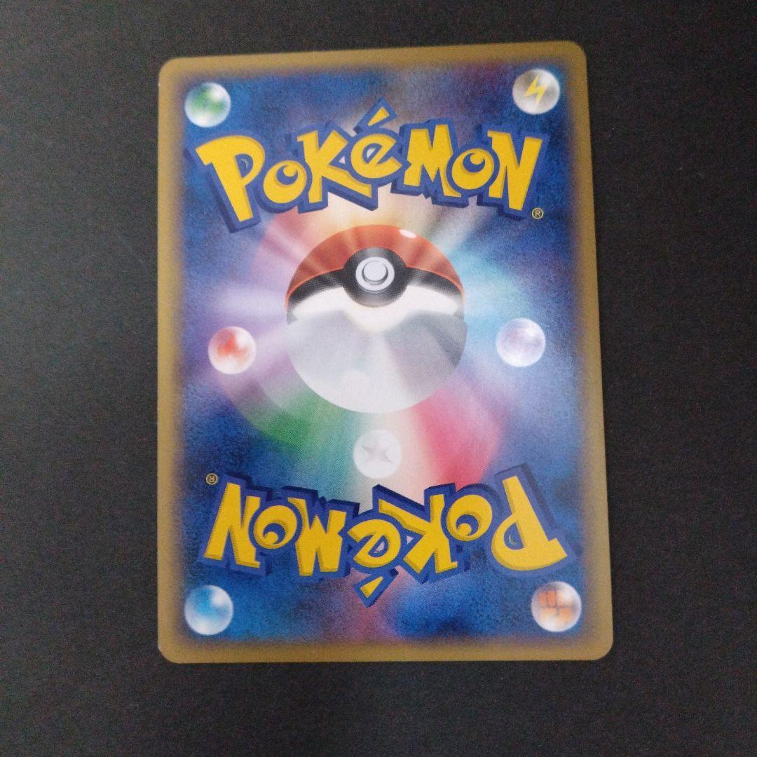 ポケモンカード ハートゴールド・ソウルシルバー発売記念カード