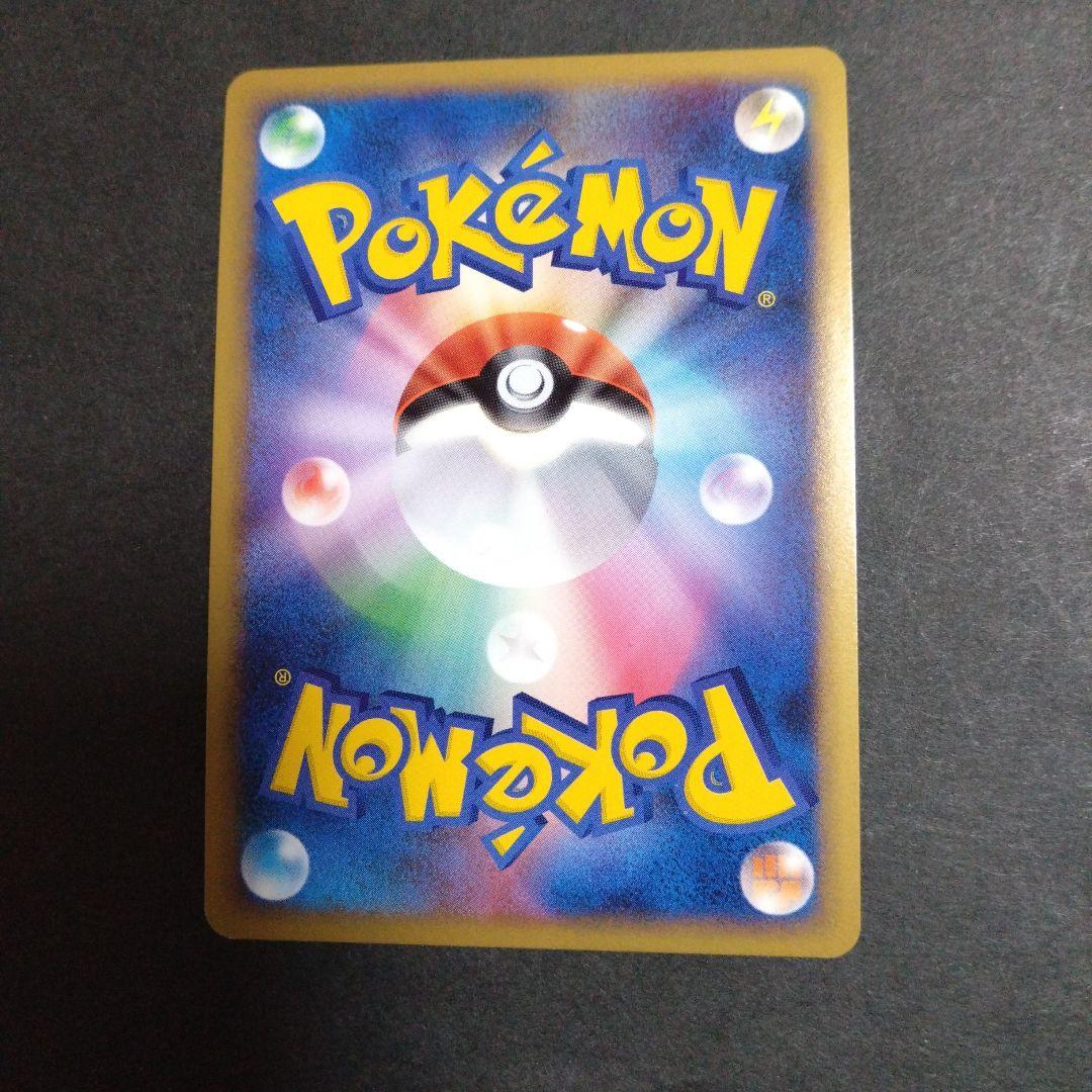 ポケモンカード ハートゴールド・ソウルシルバー発売記念カード