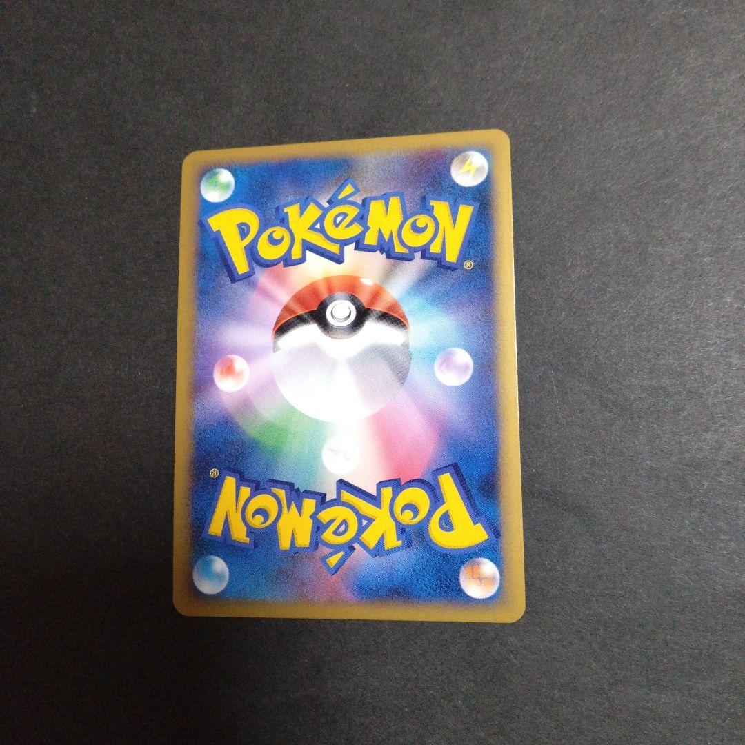 ポケモンカード ハートゴールド・ソウルシルバー発売記念カード