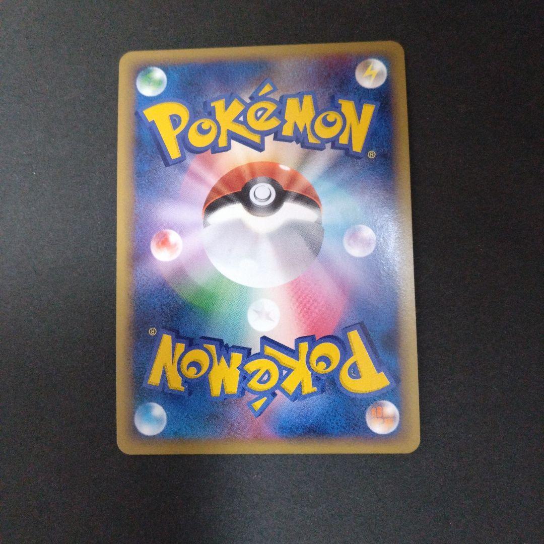 ポケモンカード ハートゴールド・ソウルシルバー発売記念カード