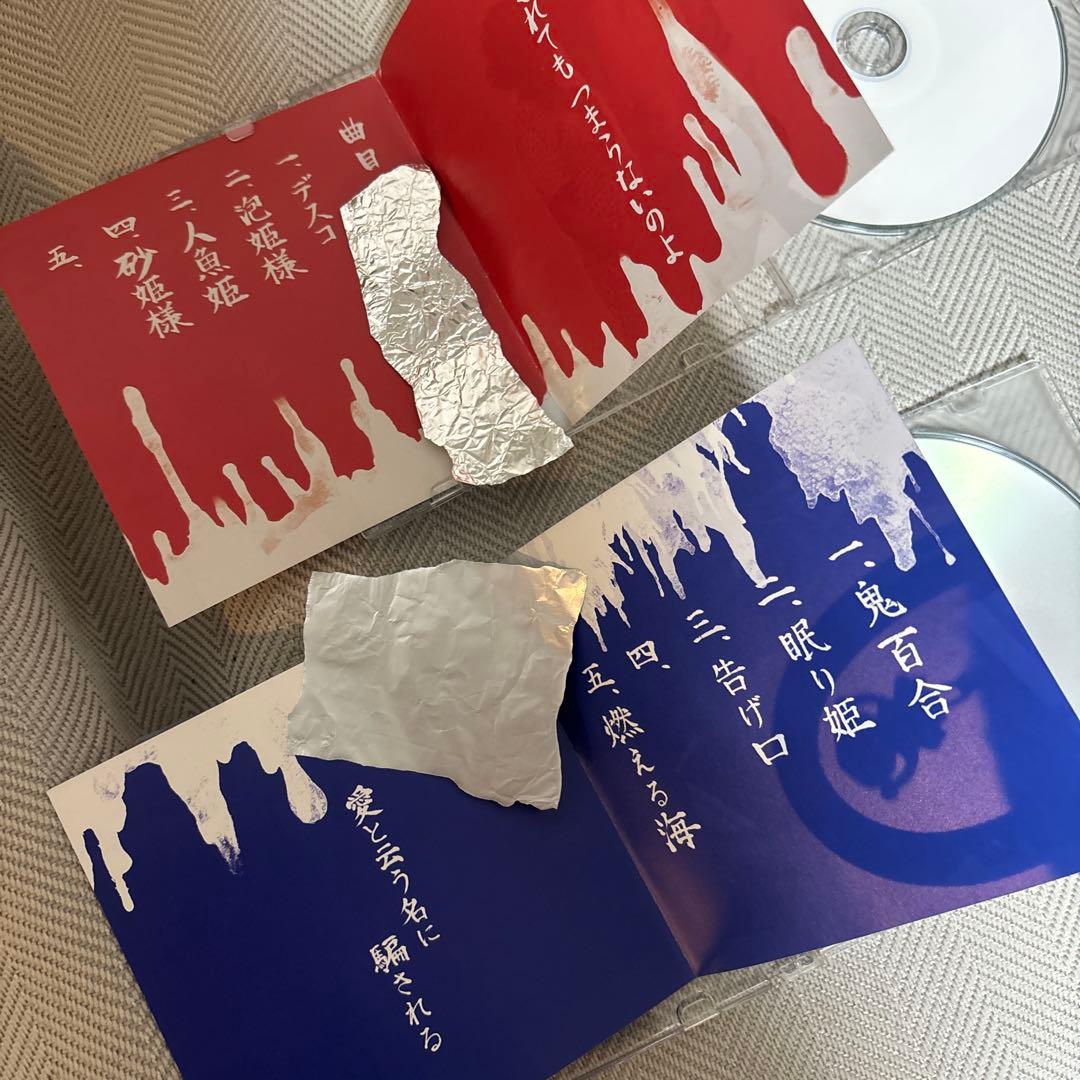 ひ*ぺ様 女王蜂 処女音源　アルバム2枚セット