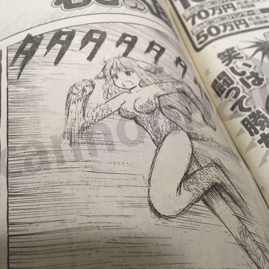 【限界最安値/単行本未収録】 漫☆画太郎 つっぱり桃太郎 第60話 打ち切り