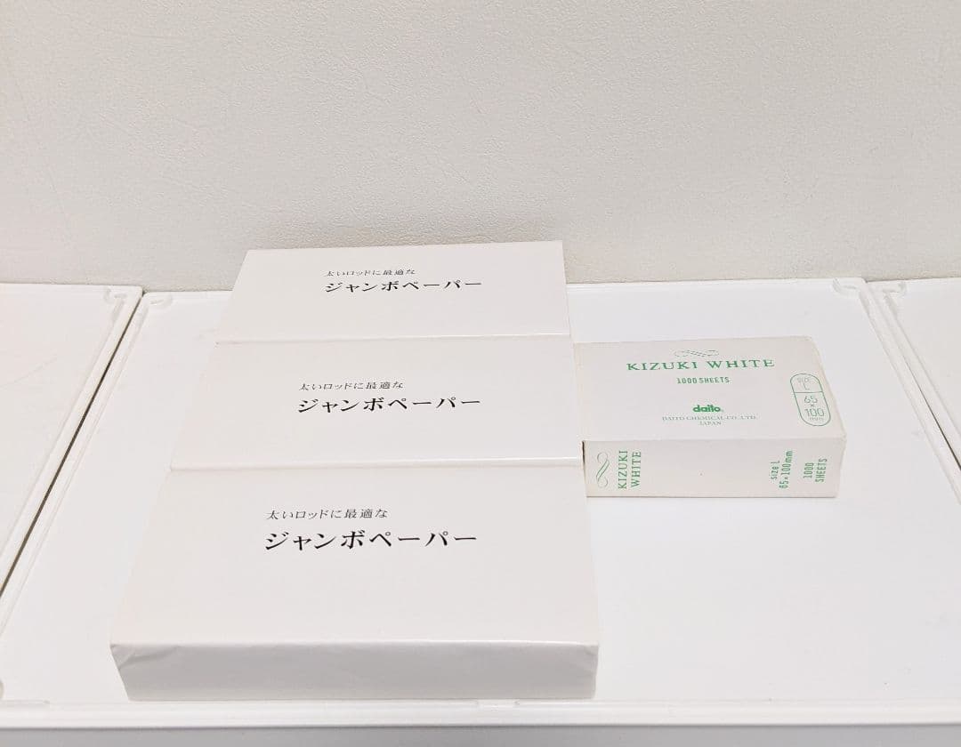 美容室業務用品セット
