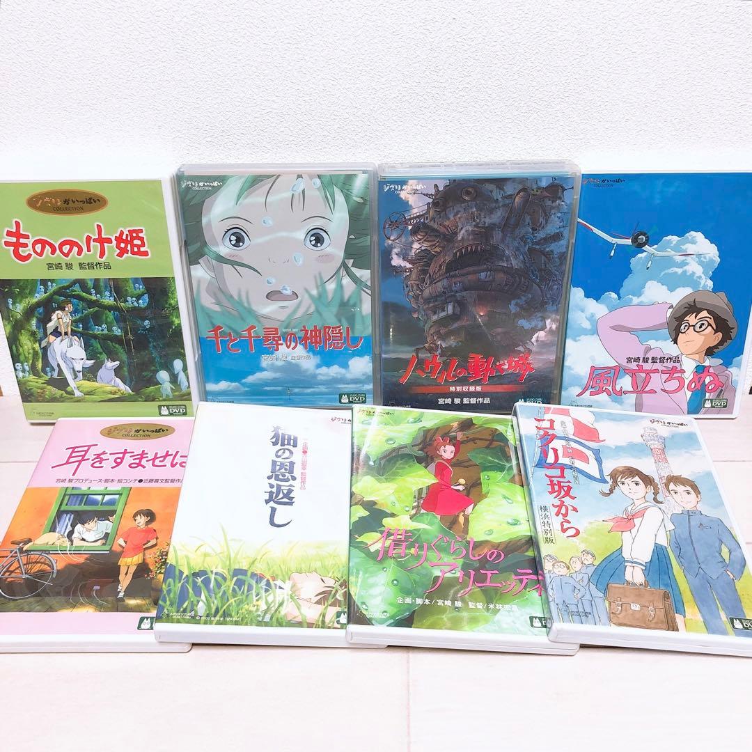 ジブリ＊名作16作品＊特典ディスク(正規ケース)DVDセット！