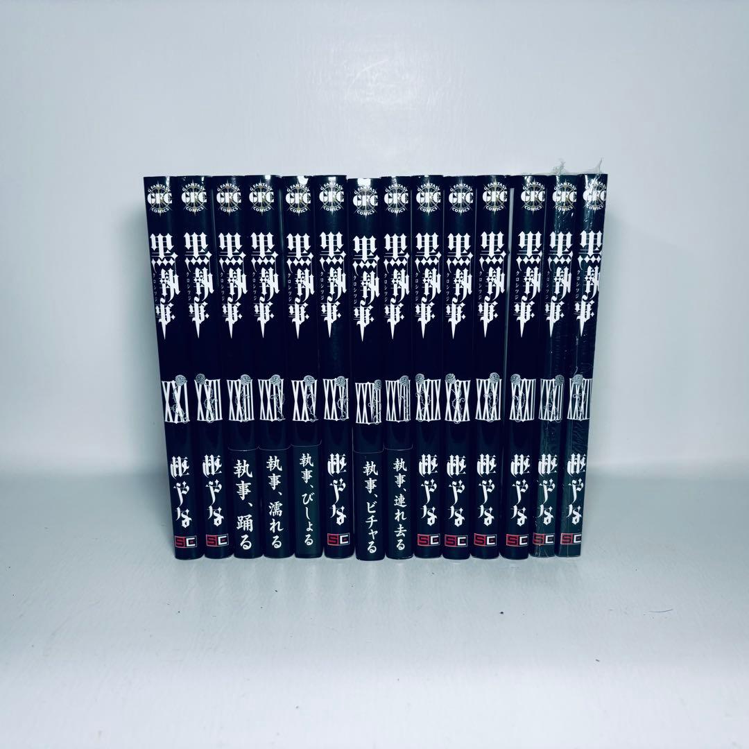 黒執事 全34巻（既刊全巻）セット