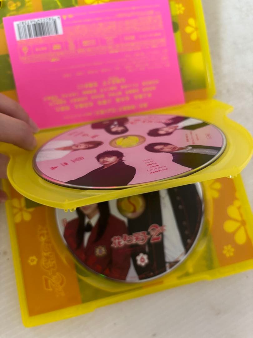 花より男子リターンズ2DVD【中古品】