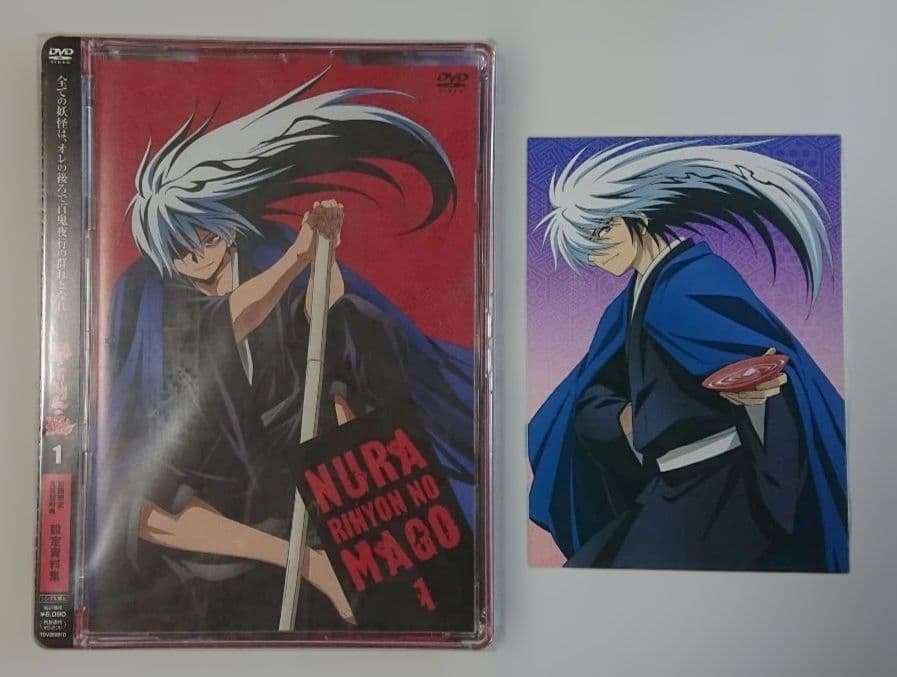 【未開封品】ぬらりひょんの孫 DVD 1期 全8巻セット