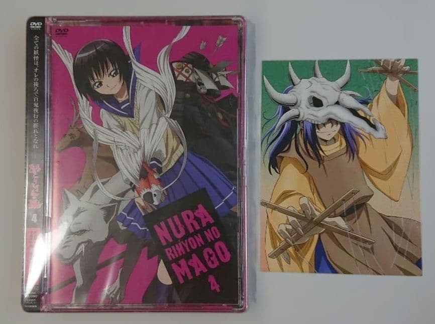 【未開封品】ぬらりひょんの孫 DVD 1期 全8巻セット