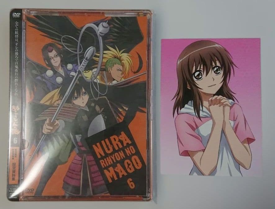 【未開封品】ぬらりひょんの孫 DVD 1期 全8巻セット