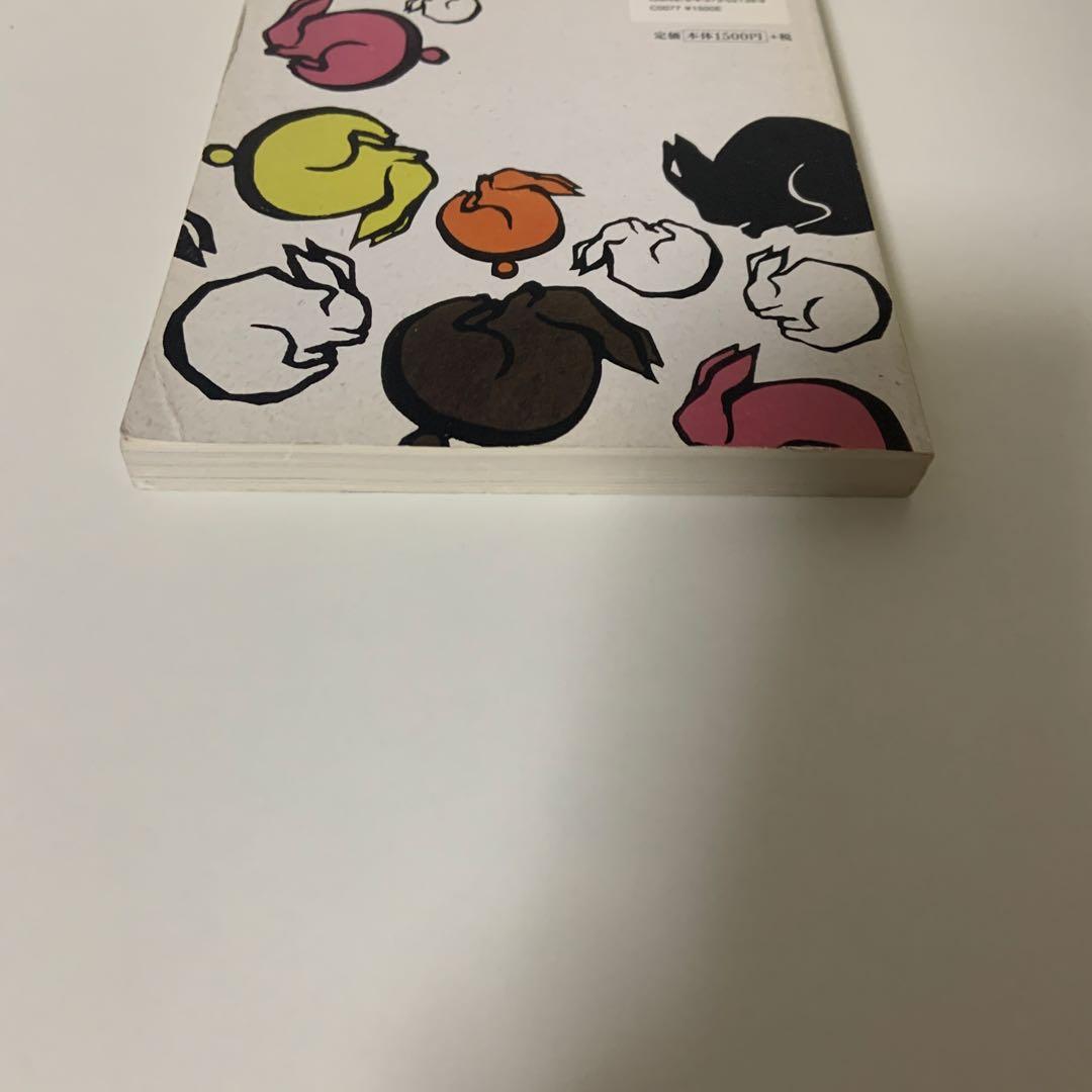 きもの文化検定問題集 : 5・4級～1級対応 2011年版