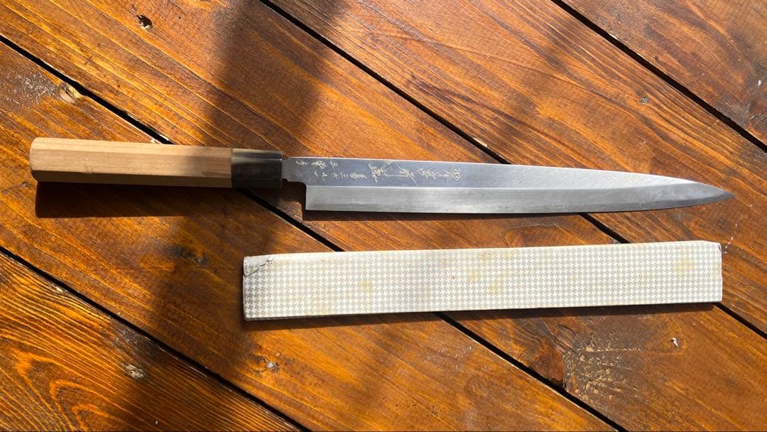 田*夫様 堺打刃物 登録 有次 作 柳刃包丁（刃渡り約300mm）