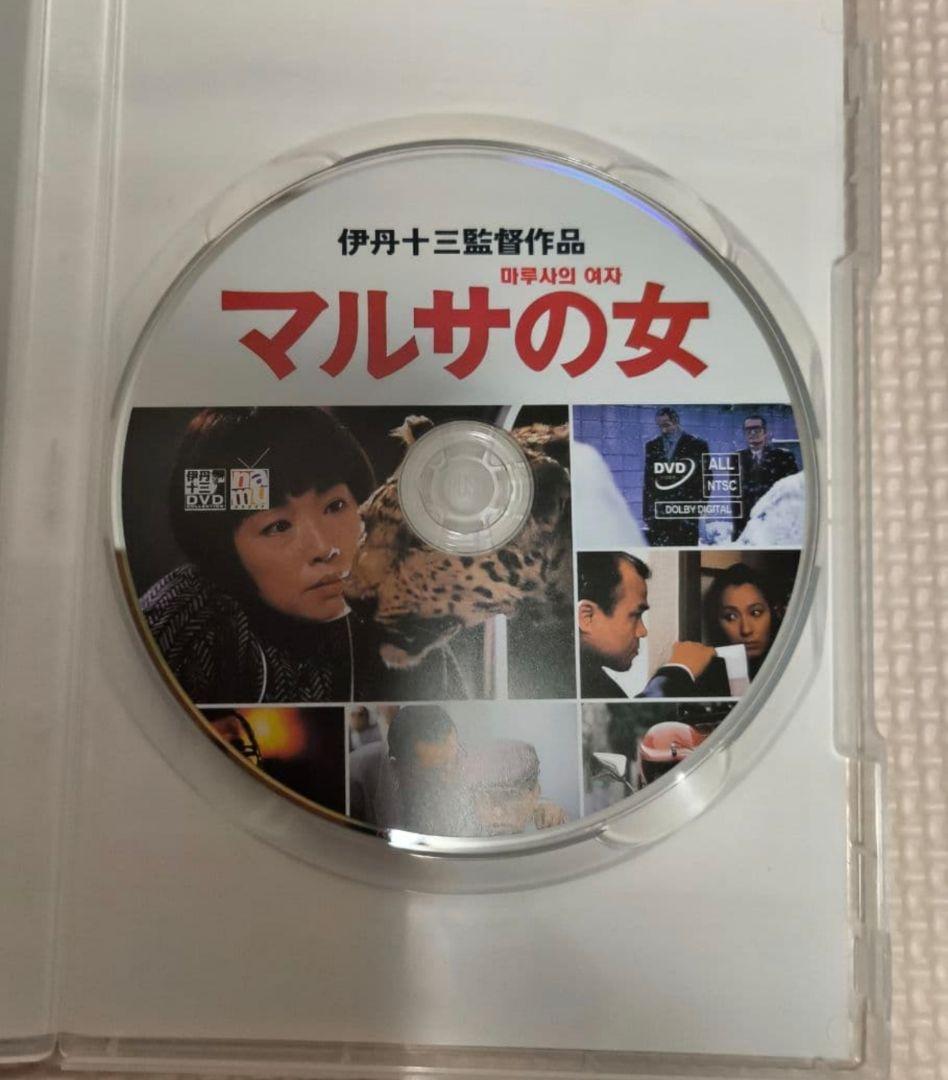 マルサの女/ミンボーの女 DVD 伊丹十三監督作品(韓国版)