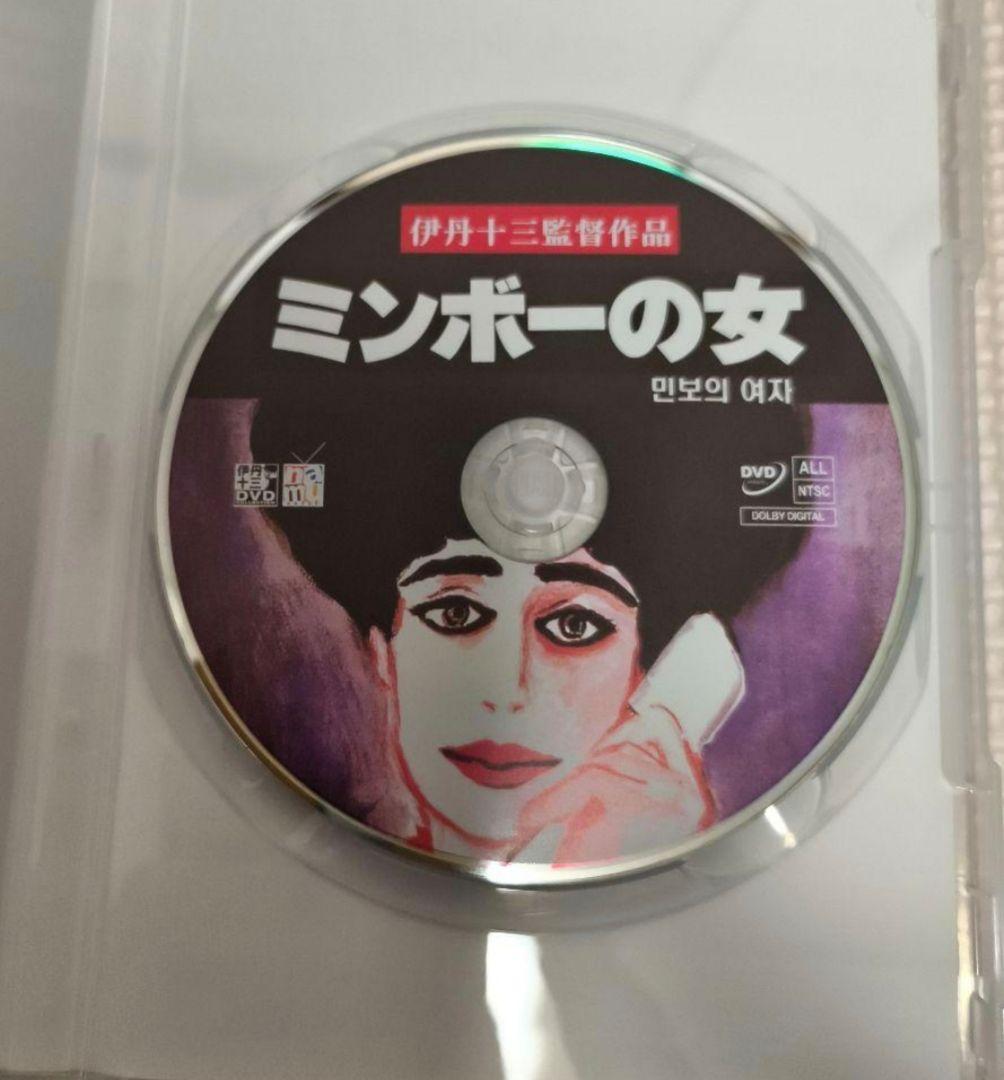 マルサの女/ミンボーの女 DVD 伊丹十三監督作品(韓国版)