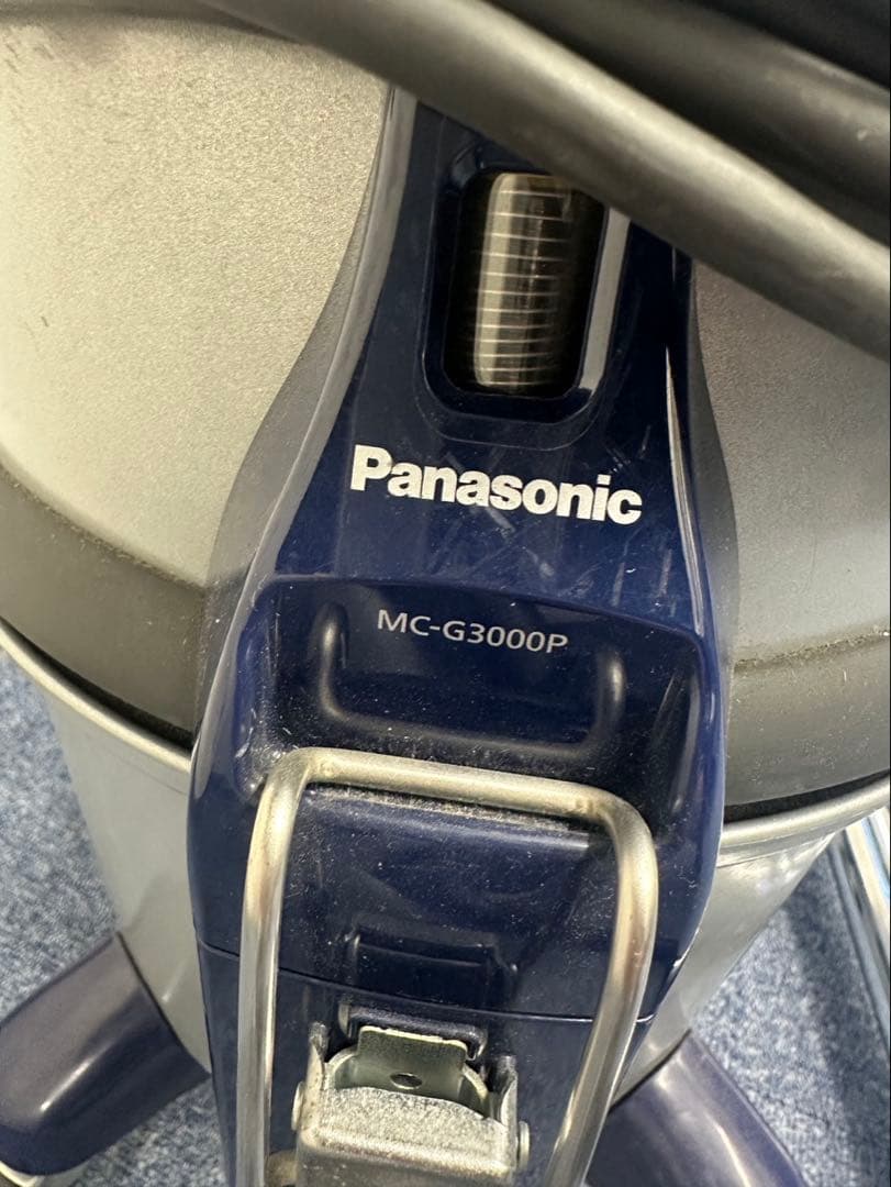 パナソニック(Panasonic) MC-G3000P-S 業務用 掃除機