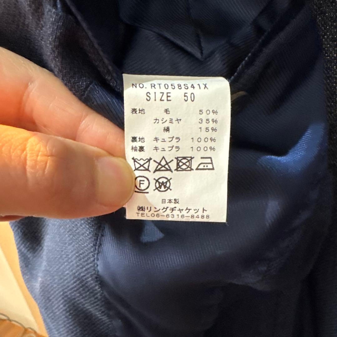 RING JACKET ネイビー テーラードジャケット サイズ50