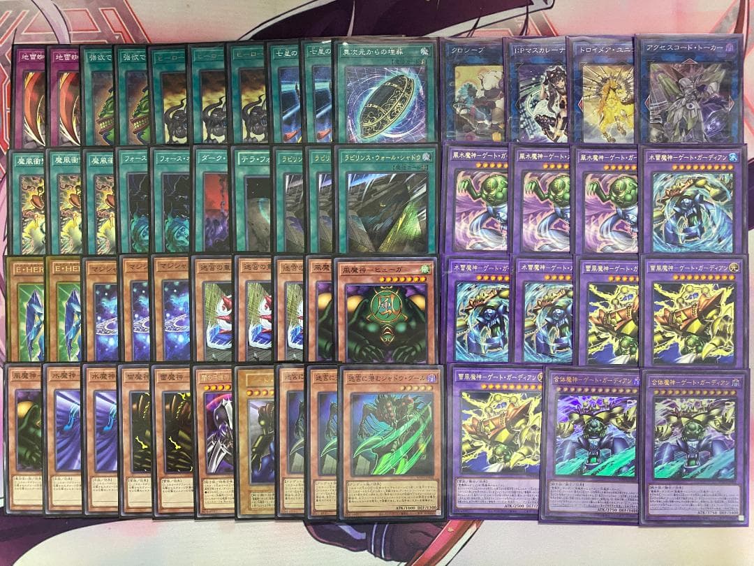 【24時間以内発送】遊戯王　ゲート・ガーディアン　本格構築済みデッキ