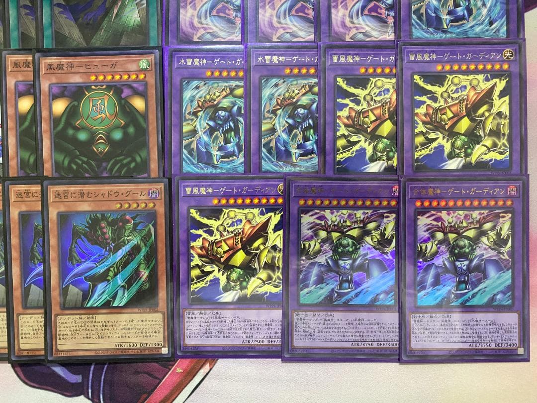 【24時間以内発送】遊戯王　ゲート・ガーディアン　本格構築済みデッキ