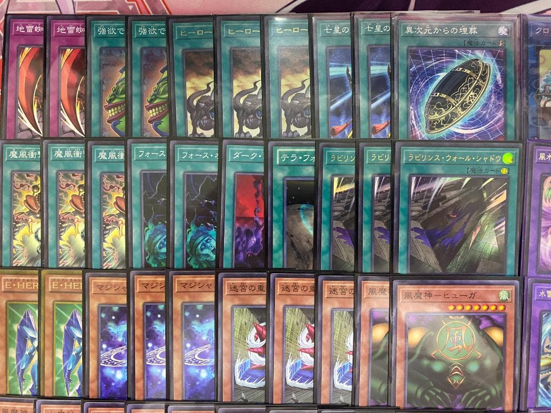 【24時間以内発送】遊戯王　ゲート・ガーディアン　本格構築済みデッキ
