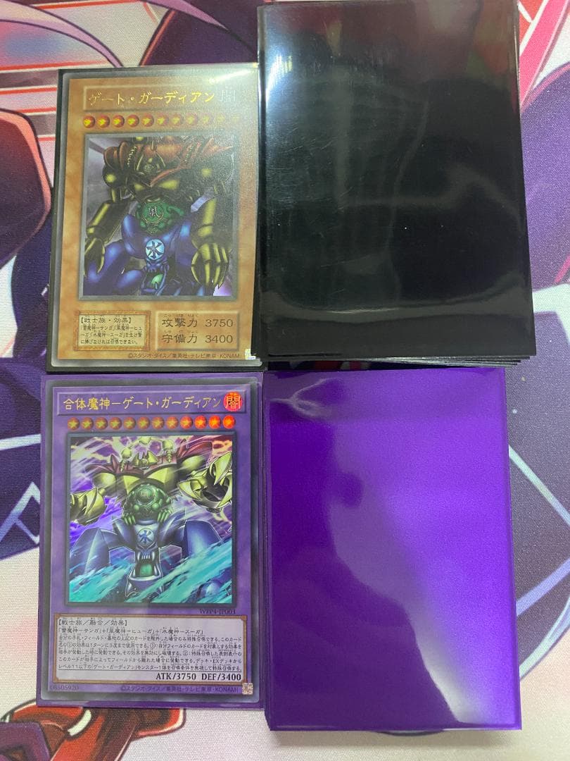 【24時間以内発送】遊戯王　ゲート・ガーディアン　本格構築済みデッキ