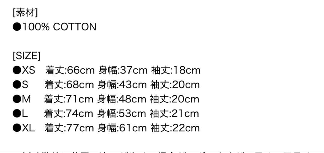polo スリムフィットT 3枚