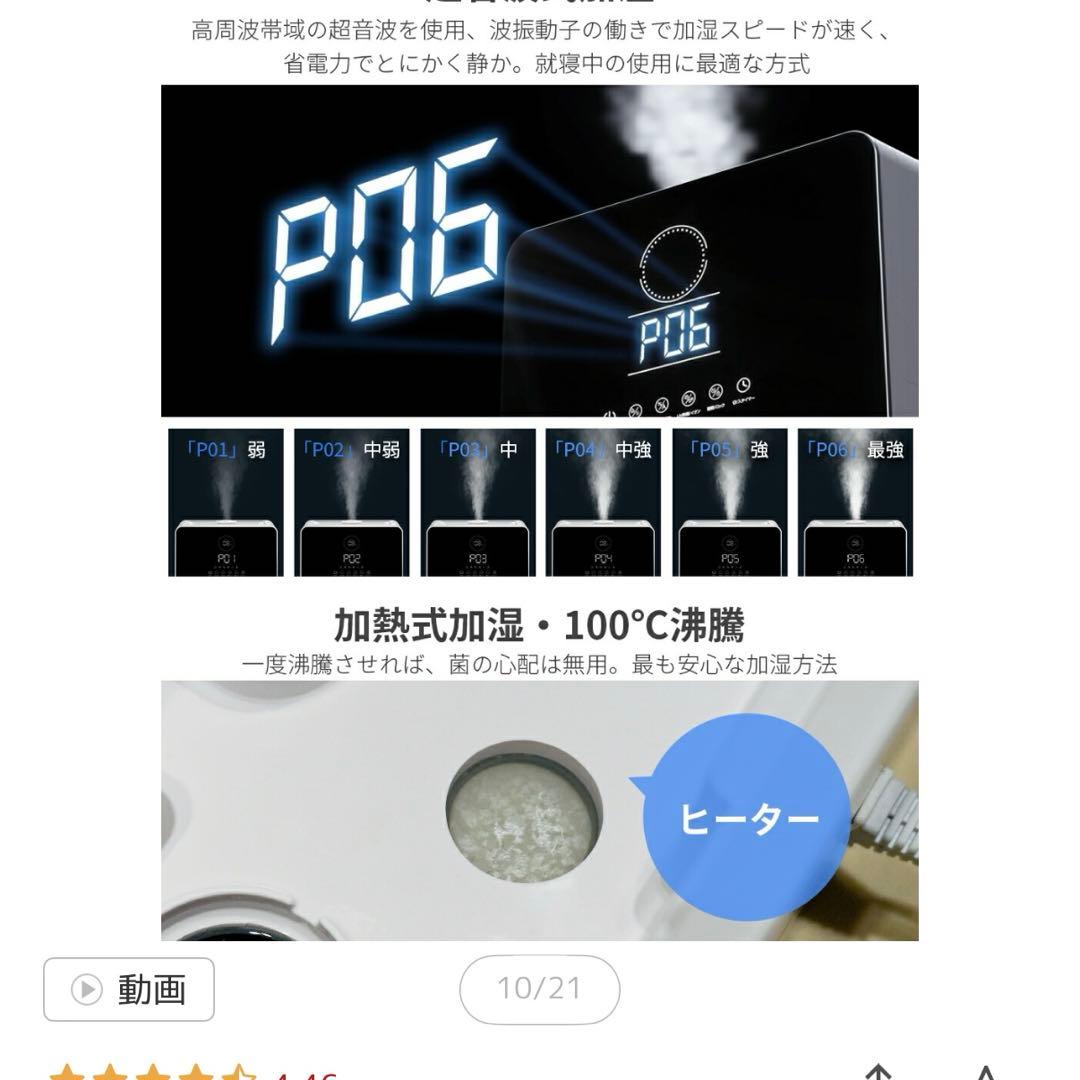 LH-2210 ハイブリッド式加湿器