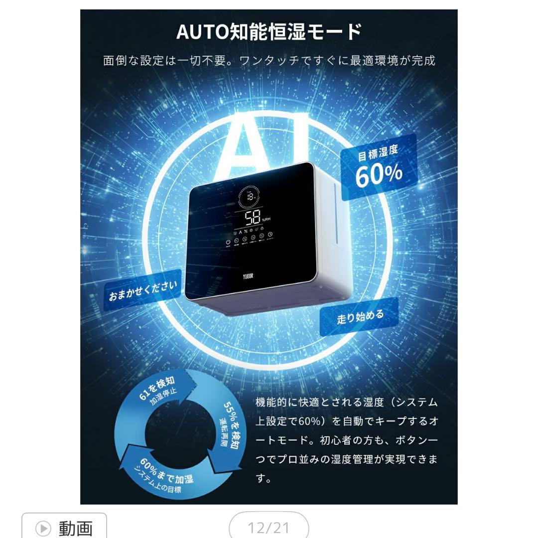 LH-2210 ハイブリッド式加湿器