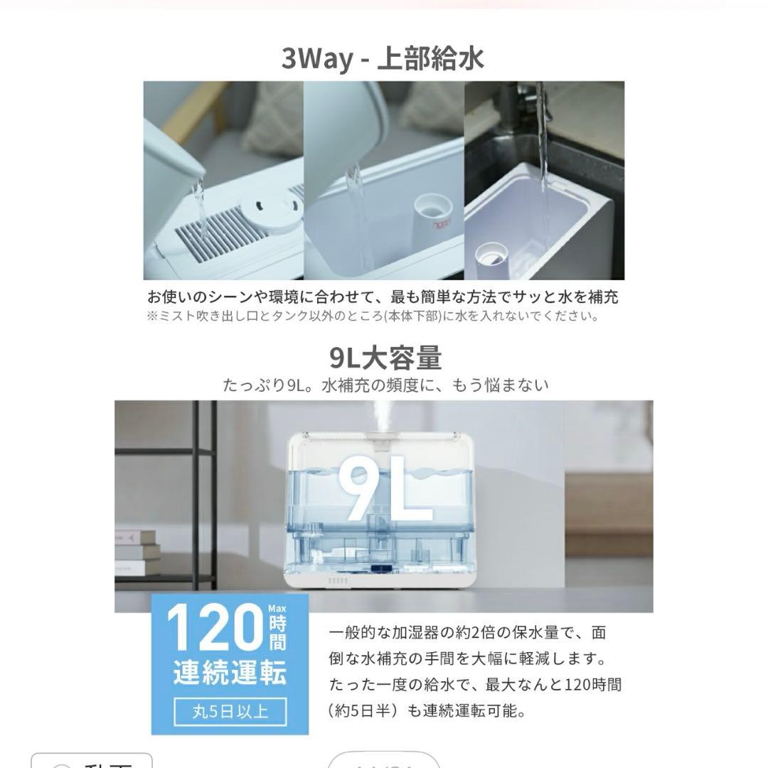LH-2210 ハイブリッド式加湿器