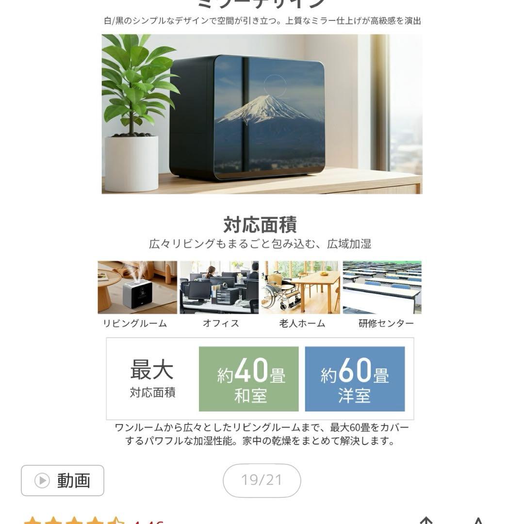 LH-2210 ハイブリッド式加湿器