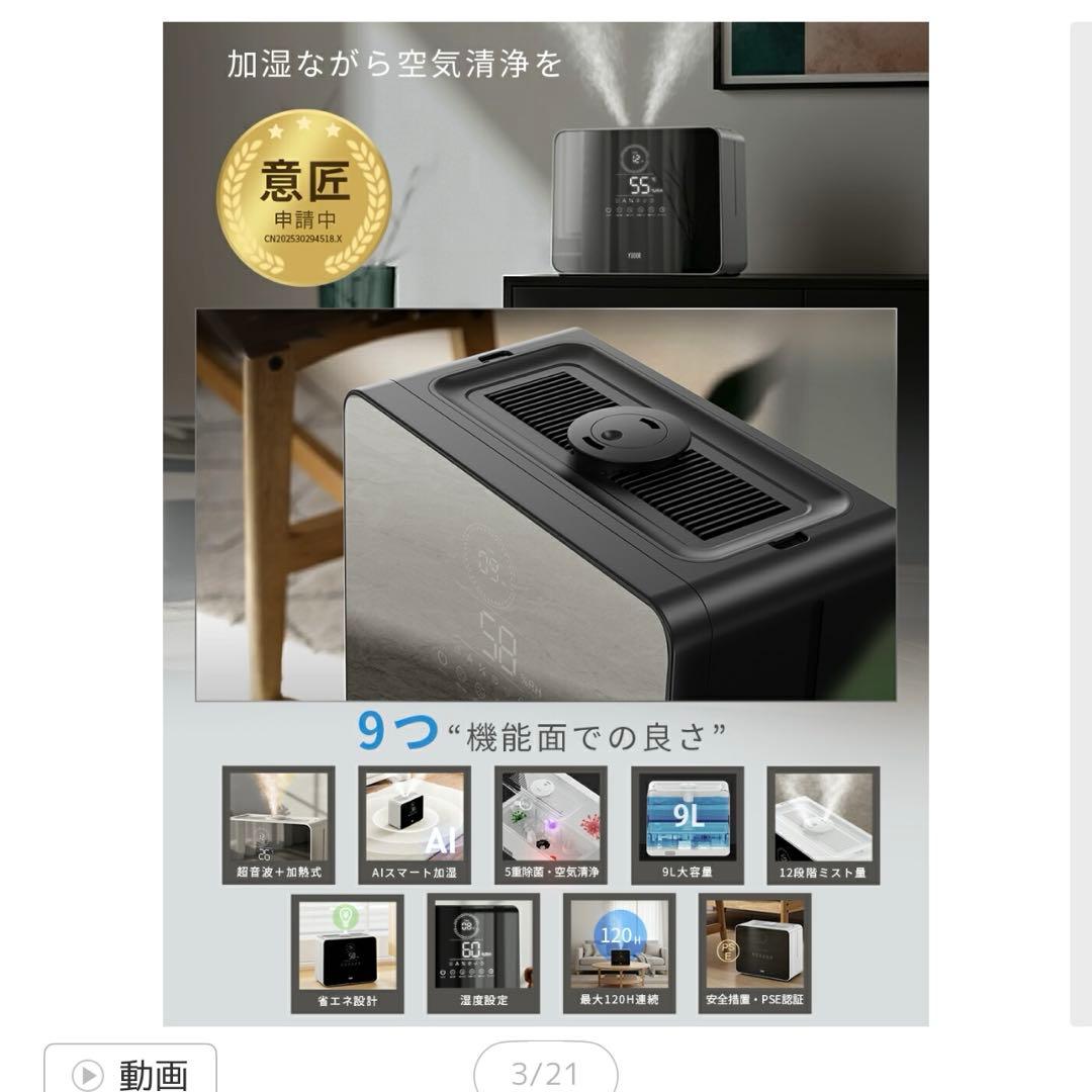 LH-2210 ハイブリッド式加湿器