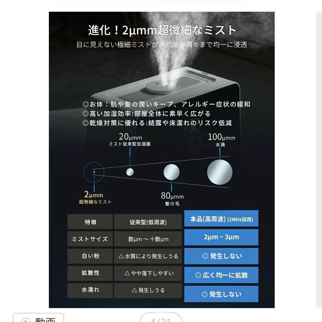 LH-2210 ハイブリッド式加湿器