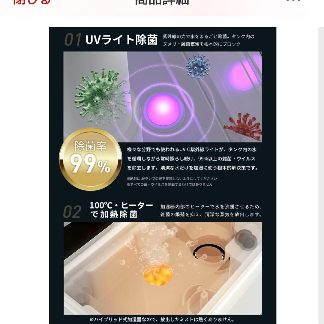 LH-2210 ハイブリッド式加湿器