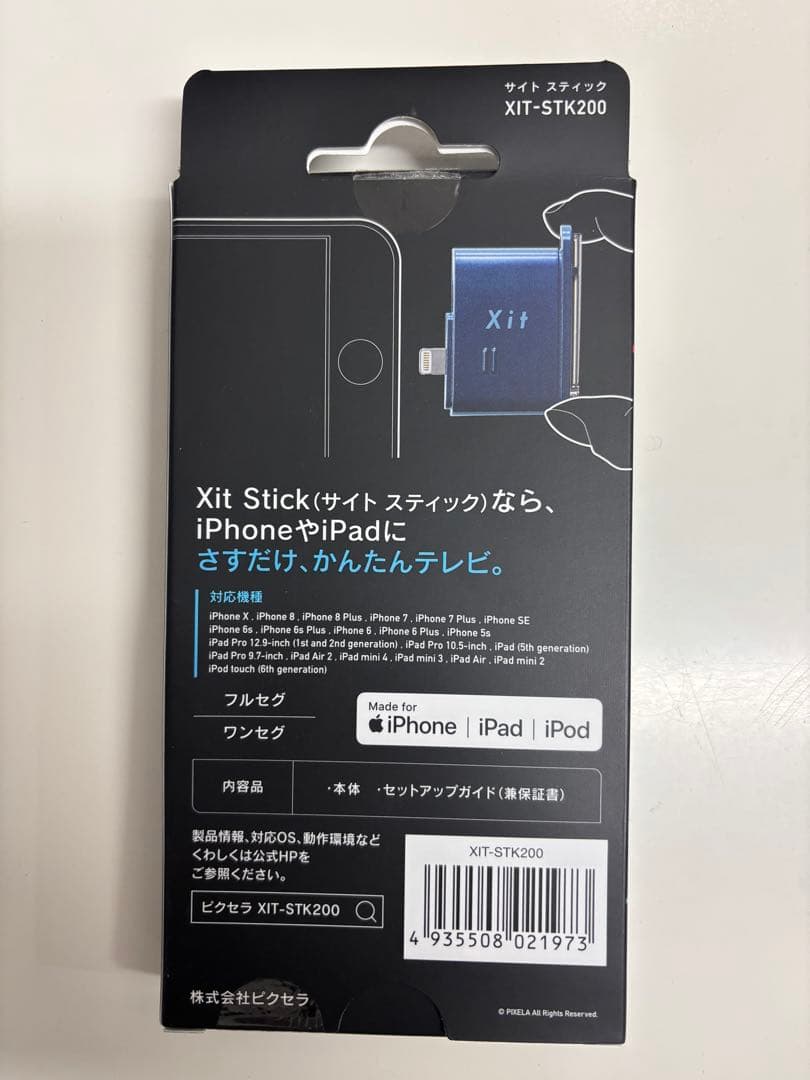 地上デジタルチューナー（iPhone用） XIT-STK200