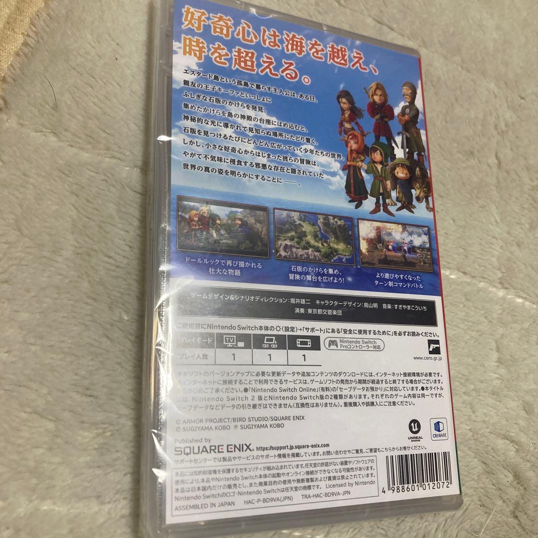 [早期購入特典] Switch ドラゴンクエスト7 Reimagined