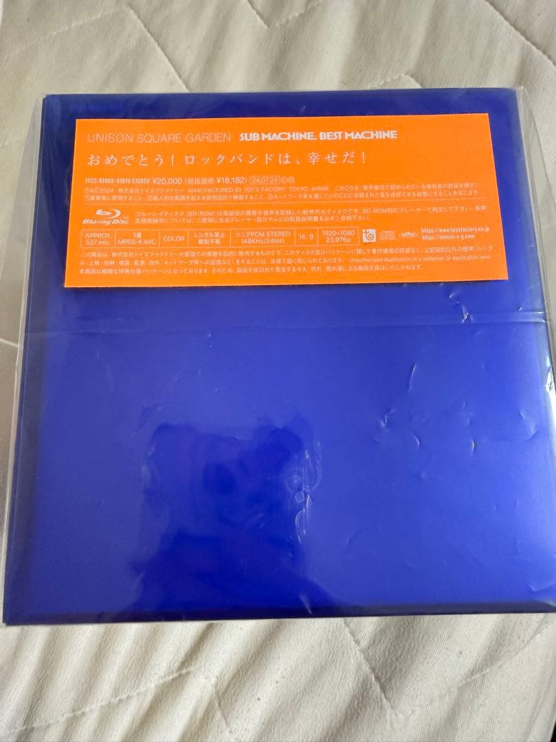 ユニゾン　SUB MACHINE, BEST MACHINE 受注生産限定盤