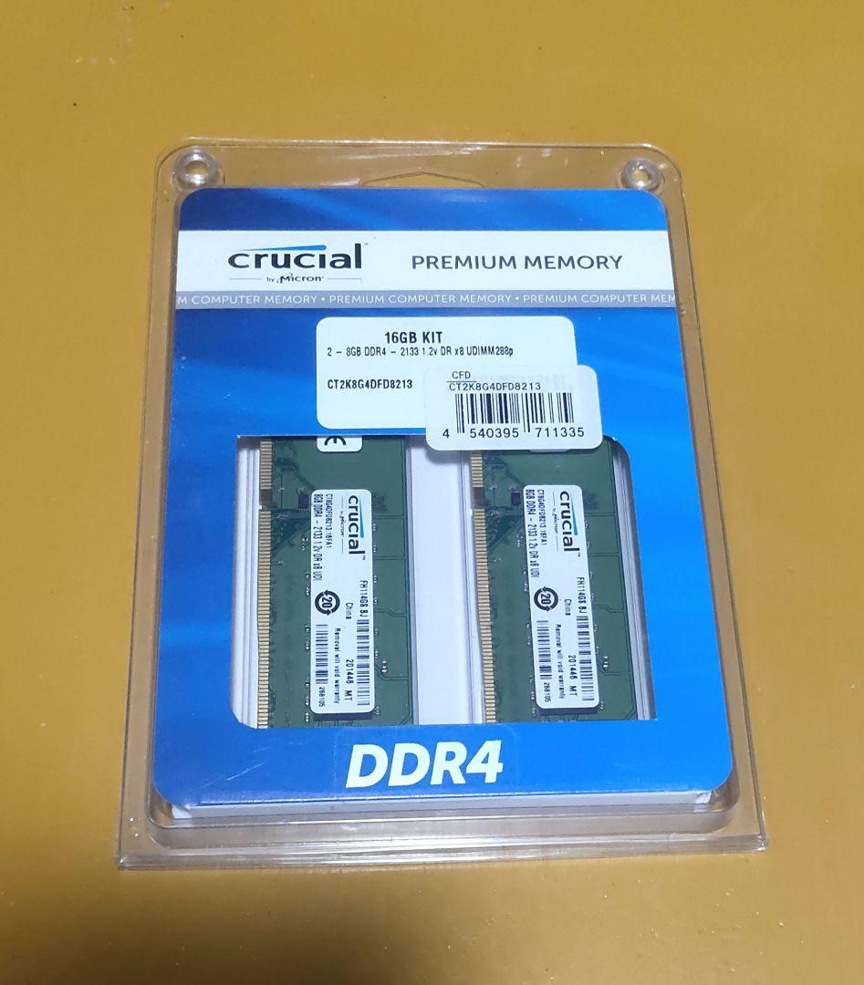 Crucial 16GB(8GBx2) DDR4 メモリキット 2133MHz