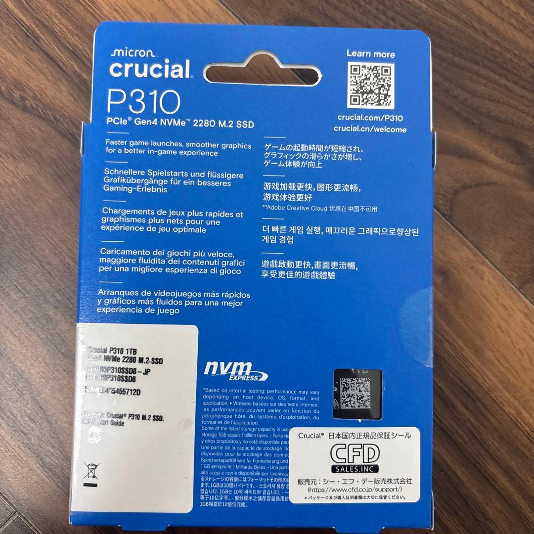 内蔵型SSD Crucial CT1000P310SSD8-JP P310
