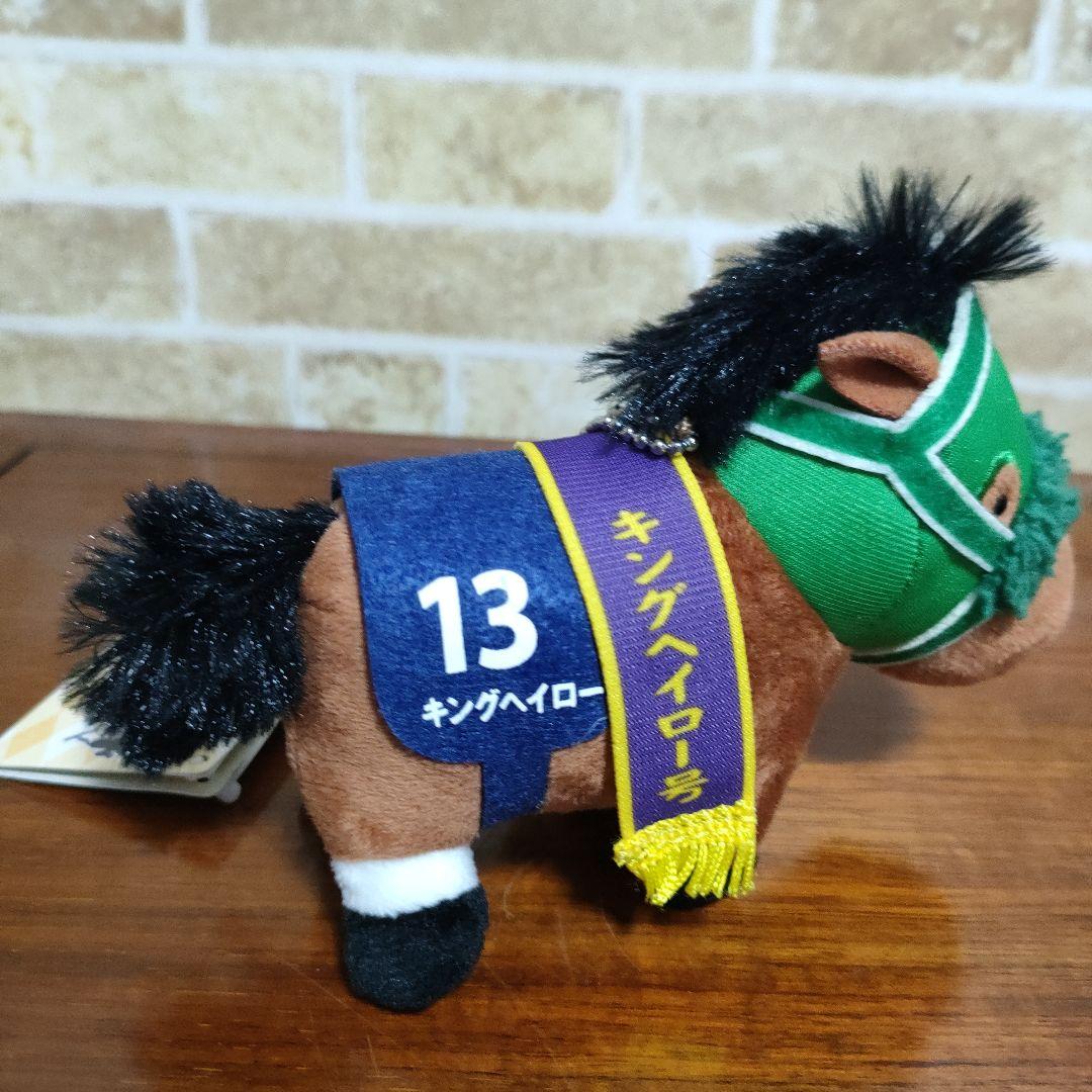 サラブレッドコレクション マスコットボールチェーン8 キングヘイロー
