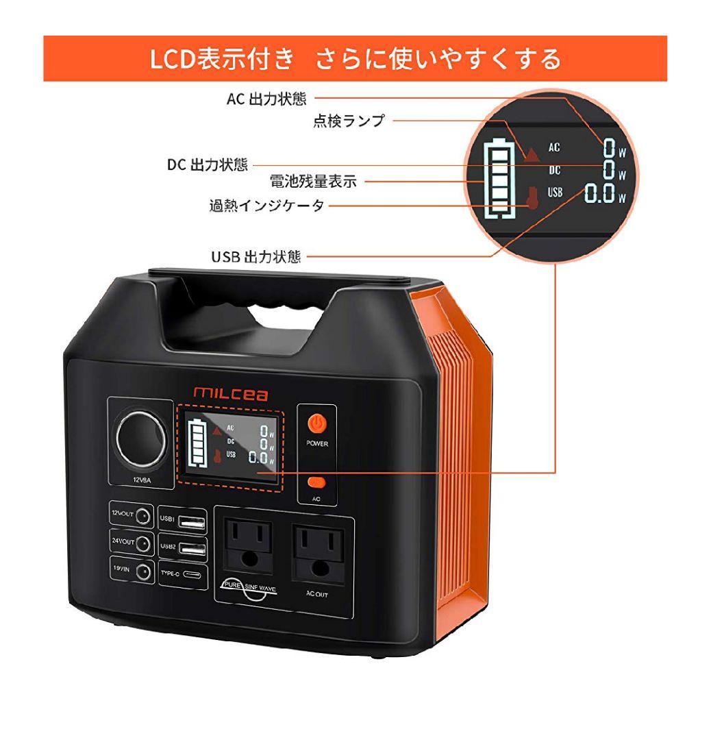 ポータブル電源 大容量80000mAh/296Wh PSE認証済　純正弦波