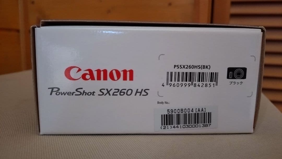 デジカメ Canon PowerShot SX260 HS フルセット